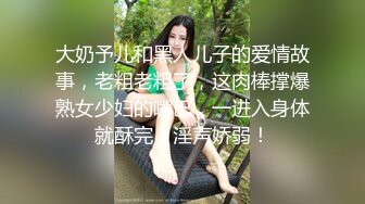 【超顶❤️鬼父乱伦】女儿婷宝✨ 爆肏女儿及闺蜜胖妹 鲜甜海鲜吮汁蜜穴 紧致白虎夹吸榨射 胖妹白浆泛滥被榨干了