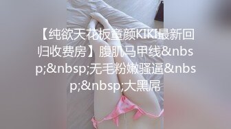 【萝莉风格❤️专场】青春肉体的美少女萝莉 纯欲系少女!奶油肌肤!粉嫩无毛小嫩逼 软萌乖巧 活力四射