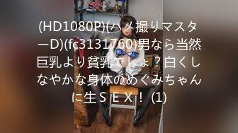 果冻传媒 GDCM-049 屌丝男复仇女友 只要够可爱和谁生孩子没有关系吧