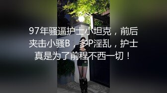 【曼妙身材❤️女神】蝴蝶小姐✨ 全裸按摩勾引男技师 湿润白虎小穴淫息催茎 凹凸有致Q弹蜜乳 疯狂抽送嫩穴赏心悦目