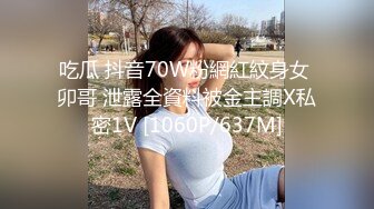 身材天花板门票299纯欲女神场