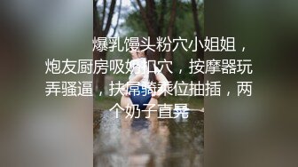 原创 控制高潮骚母狗没忍住尿了