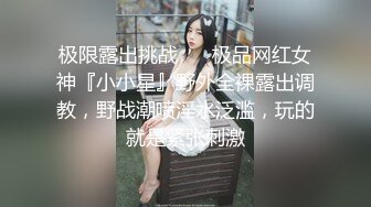 【性爱特企❤️女神云集】极品五女神厨娘淫春梦幻❤️最狂色人妻无人淫乱慢点 酥胸淫汁+中出汉堡