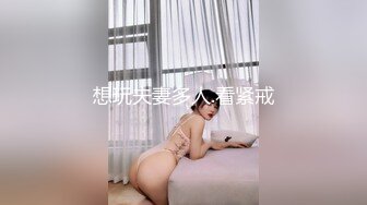 单男一起3p老婆