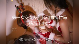 [MP4/1.09G]2023-7-30酒店偷拍 等待极品女友的时间先撸一发保持战斗力