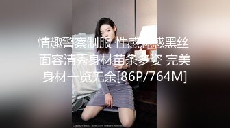 中出超淫蕩美女