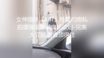 女大学生找❤️模特兼职被要求裸露拍摄最后