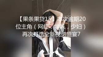 [MP4]难得一见 极品小萝莉 乖巧软萌小仙女 舔穴抠逼玩得溜 阳痿男百般挑逗下 大展雄风狂干