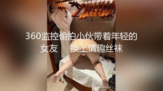 [MP4]STP28363 网红女神极品白虎名器01年在校大学生▌米娜学姐 ▌异形阳具速肏鲜嫩白虎 凸点颗粒刮擦蜜道 颤挛美妙高潮 VIP0600