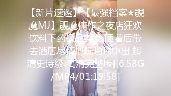 ✿甜美可爱小仙女✿柔软娇嫩美少女甜蜜约会，太敏感了一摸小穴穴就淫水直流，喜欢这种水嫩的感觉