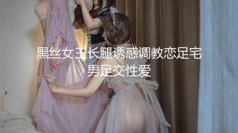 软软的阵阵叫床声堪称直男杀 骑在鸡巴上摇动着身子