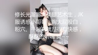 【新郁郁的兔兔】极品新人女神，知性妩媚结合，小骚货的眼神谁能扛得住，身姿曼妙 (3)