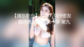 【新片速遞】大奶巨乳最爱女上位❤️表情有多爽自己看，蠕动骚臀坐骑大鸡巴，爽死她！[37M/MP4/02:00]