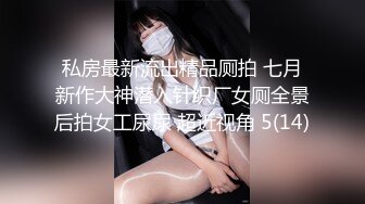 艹深圳骚货老婆