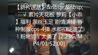 云盘高质秘钻石泄密》某航空姐颜值天花板完美身材上班时是女神下班就成为老板母狗~喝尿啪啪侮辱调教很反差 (5)