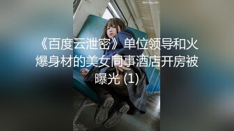 起点传媒 性视界传媒 XSJ019 房东姐姐来收租 张雅婷(小捷)