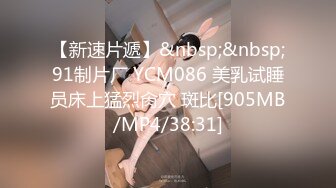 [MP4/ 309M] 帝都最淫荡小情侣，AVOVE蜂腰翘臀，粉嫩鲍鱼，酒店开房，无套内射