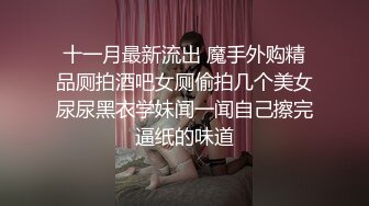 【新片速遞】良家小少妇一个人在家陪狼友发骚，听狼友指挥揉奶玩逼特写展示，站着尿尿给狼友看，掰开逼逼看特写自己抠逼[1.8G/MP4/01:40:53]