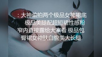 麻豆传媒映画最新国产AV佳作 MD0139 突袭女优新春特别篇 瞒著爹娘偷做爱