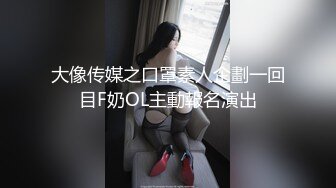 TM0160.夏宝.少妇的3P例行性检查.美艳少妇骚穴被大屌轮番检修.天美传媒