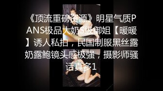 后入网袜大学生