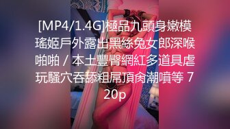 [MP4]性感黑衣妹子啪啪口交舔弄翘屁股后入抬起腿侧入抽插猛操