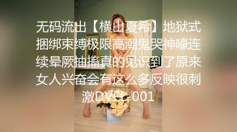 壮胆尾随某艺术班学委上厕所