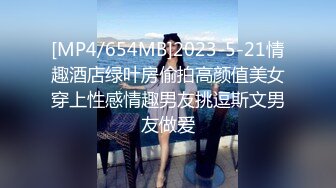 宅男必备，呻吟声销魂推特巨乳00后圈养母狗【可可咪】性爱私拍，大奶肥臀道具紫薇3P前后进攻年纪轻轻如此反差 (25)