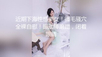 《人妻熟女控☀️必备》强烈推荐！风韵犹存大奶一线天美鲍网红熟女【亚馨】订阅私拍，各种露出外拍性爱口交紫薇太好了绝对败火 (17)