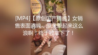 [MP4/ 480M] 性感的黑丝华裔美女被老外上司按在办公桌上啪啪啪