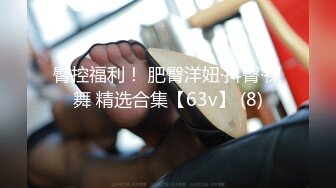 【震撼爆乳??超级明星】著名G奶女神『永井玛利亚』最新OF独家首次爆菊内射 各种道具调教菊花内射 高清720P版