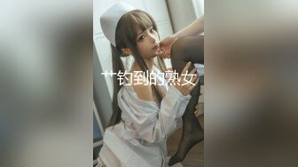 真实99年湘西小学妹，寻求刺激，4P，无套轮着干，内射，子宫太深，射进去的精液全被吸收了，操出巨量白浆，对话生猛精彩！