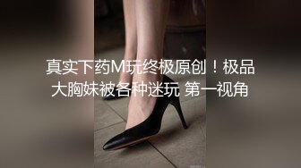 [MP4/ 1.6G] 极品 3P淫交鲍鱼一线天姐妹 淫女香艳双明治 轮番享用鲜嫩蜜穴 这滋味爽翻了