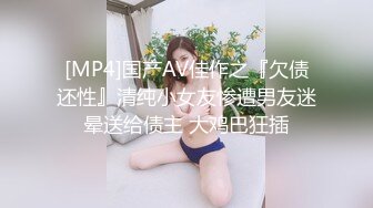 [MP4/ 336M] 熟女人妻 有点害羞 在家被黑肉棒无套输出 操的骚叫不停