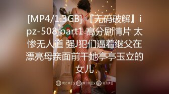 【MP4】[国产]XKVP025 兄弟夫妻吵架趁机拿下老婆