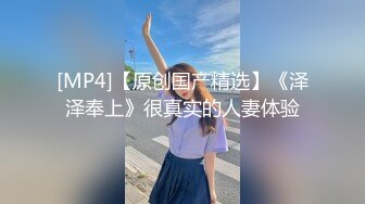 国产AV 天美传媒 TM0147 淫乱4P三儿媳 虞姬 顾小北 王小妮