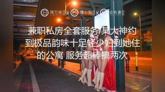 《魔手外购会所首发》推特网红露出女神（爱吃菠萝ACBL3377）会员粉丝群福利，各种极限露出啪啪一场视听盛宴无水原档