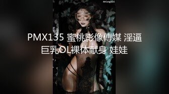 【新片速遞】 露脸小情侣私拍泄密✅极品清纯颜值小美女被调教成小母狗了，露出调教啪啪 玩的开！外表清纯靓丽床上风骚[460M/MP4/10:40]