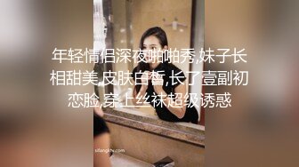 文静有点骚穴小美女，和炮友激情啪啪，侧入抱起来操，打桩机猛捅小穴，最后冲刺无套内射1