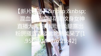 91小哥佩奇酒吧邂逅172CM御姐BB粉嫩诱人