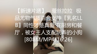 [MP4/ 665M] 漂亮气质少妇吃鸡啪啪 人前端庄大气 床上风骚无比 技一流 被无套输出 内射