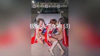 【新片速遞】无套和学姐做爱[14MB/MP4/03:53]