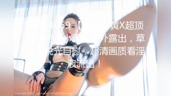 高顔值长腿美女4小時表演！新道具20CM自慰！抹上潤滑油插入騷穴，翹起雙腿掰穴，黑絲美腿擺弄