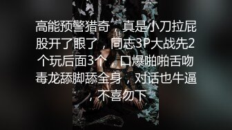 【淫乱性爱美乳丰臀】肥臀人妻『甜甜圈】丰臀少妇『小阿姨』付费电报群私拍 啪啪+露出+肥臀+内射 (4)