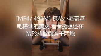 STP23246 极品车模女神【小资鸣喵王】黑丝女仆装骚货聊骚炮友 无套爆操中出 淫语浪叫不断“使劲 快干我