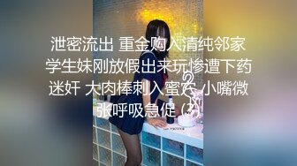 【新片速遞】&nbsp;&nbsp;萝莉少女学校❤️公厕自慰。 同学1：不用上来然后我用嘴接住 同学2:你自己说要喝，我还能再喝一瓶！[54M/MP4/04:51]