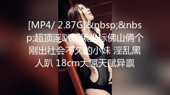 [MP4/ 1.67G] 秃顶中年大叔幸福生活，两个嫩妹激情双飞，肉感身材无毛肥穴，操完一个再换另一个