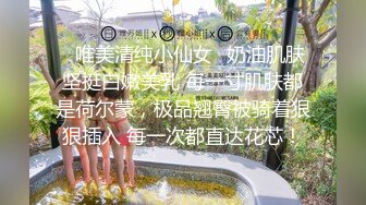 【超顶绿帽大神】91小懒猫 调教母狗校花女友甄选 露出自慰取外卖惊呆小哥 共享极品娇媚女友 越漂亮越反差会玩