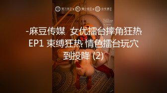 【国产版】[EMX-021]林嫣 新人女摄影师被迫潜规则 骚浪表现饥渴挑逗 爱神国际传媒