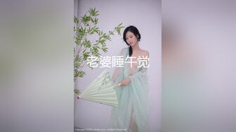 约南京小M到上海调教，还很害羞 捆绑滴蜡